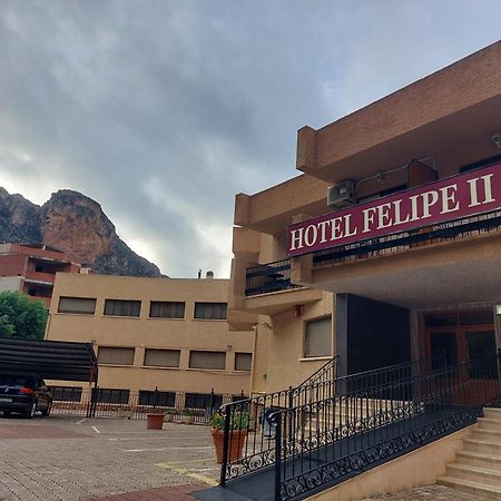 Hotel Restaurante Felipe II (Adults Only) Айна Екстериор снимка